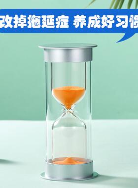 时间沙漏计时器25/30/45分钟1半小时流沙瓶耐摔儿童学习自律摆件