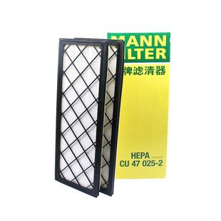 适配特斯拉model Y空调滤芯格HEPA滤清器modelY外置1对装曼牌正品