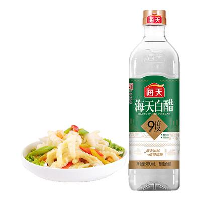海天白醋9度800mL 酿造食醋炒菜凉拌凉面调料腌制泡菜腌菜调味品