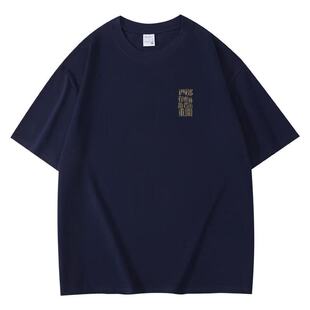 刺绣工艺300k重磅落肩T恤 摇滚乐队乐队 万青山雀 助君出重围