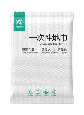 伊美熙一次性防滑吸水地巾独立装