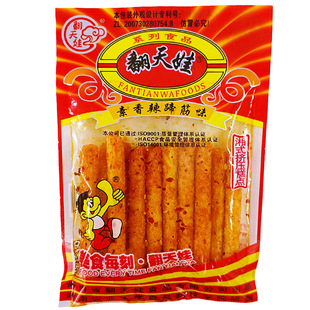 翻天娃辣条儿时怀旧小零食休闲小吃麻辣重庆90后辣翻天湖南特产