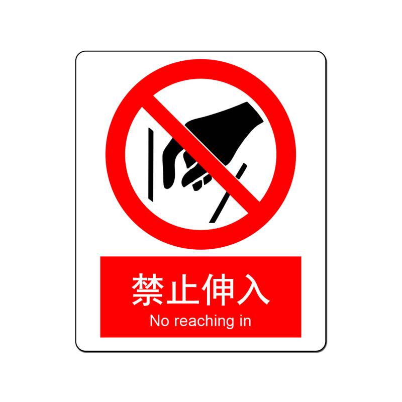 强粘防水防油设备标签