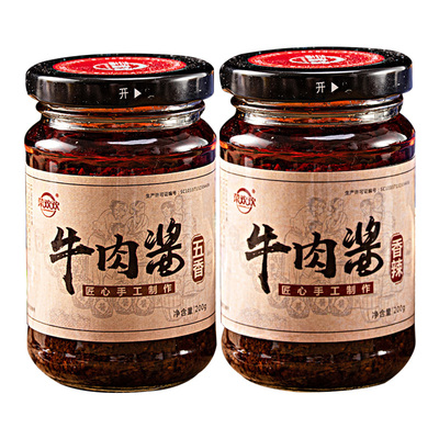 香辣五香牛肉酱下饭菜拌饭香菇调味拌面夹馍火锅蘸料辣椒瓶装批发