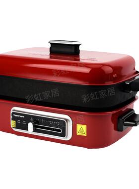 特百惠4L多功能料理锅