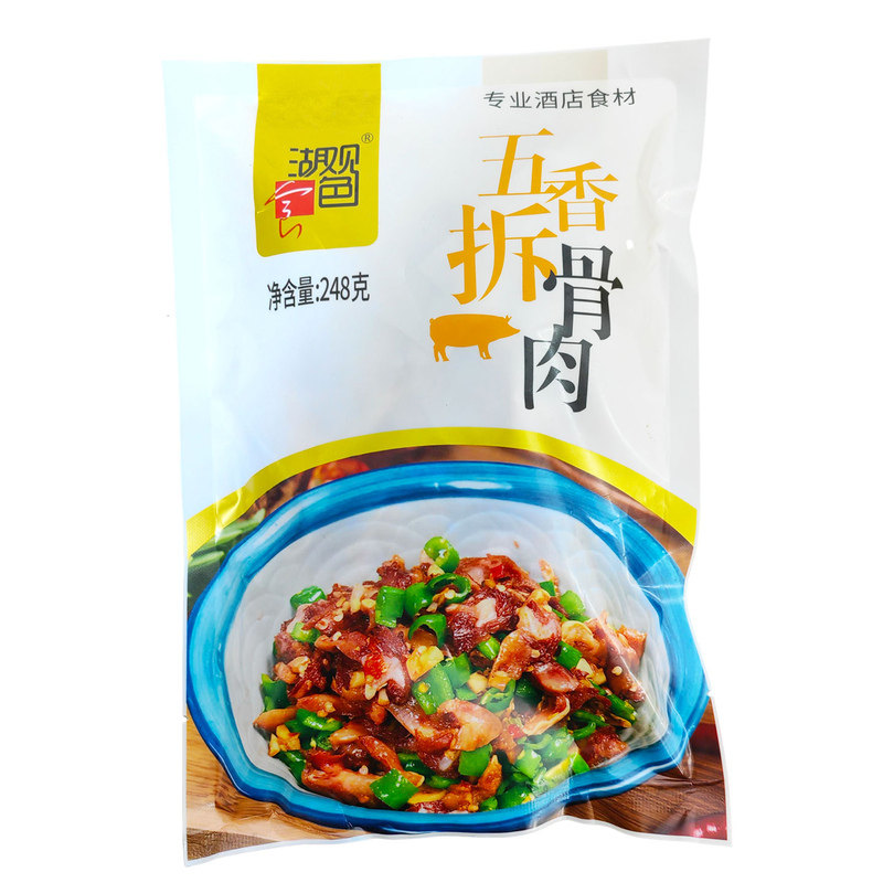 五香拆骨肉248g猪软骨酒店特色湘菜小炒半成品菜餐饮食材整箱批发