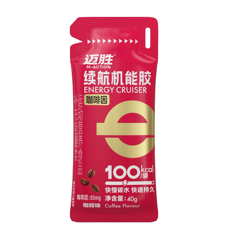 迈胜能量胶续航机能胶运动黑胶马拉松越野骑行正品全半马耐力补充