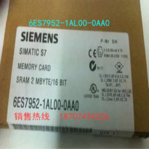 S7400储存卡2MB6ES79526ES79521AL000AA0