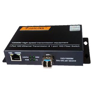 netLINK10G光纤收发器HTB-10G-M/SFP+300M万兆双纤LC多模300米单模小方光电转换器
