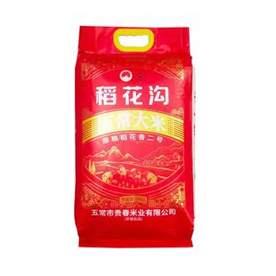 2025年当季新米软糯香甜东北五常大米红袋煮粥煮饭佳好吃不贵10kg