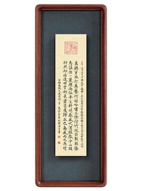 大冰书房同款苏轼定风波书法