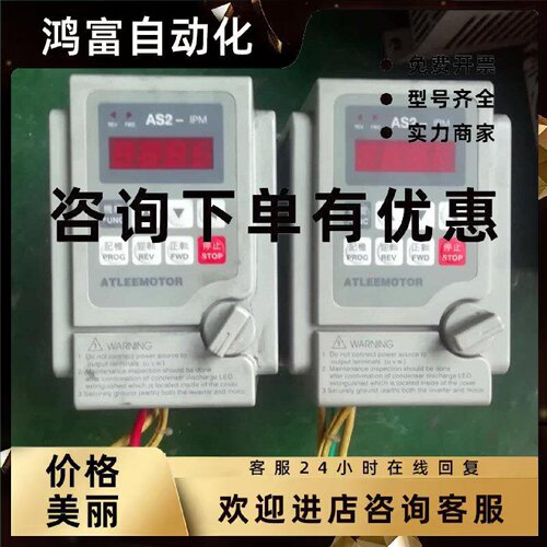 议价爱德利 变频器 AS2-115R AS2-115 220V 1.5KW 测试包好