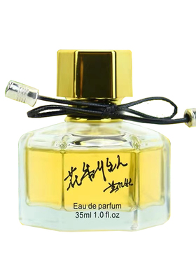 顺丰包邮桂花香水导游同款正品