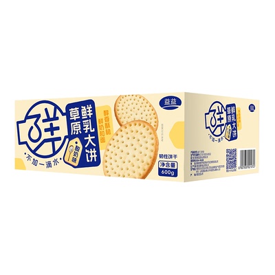 益益海盐味饼干独立包装整箱