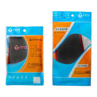 米高冰刀护踝防磨套轮滑鞋溜冰滑冰护脚套儿童防磨脚成人速滑护套