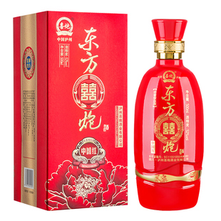 【超值钜惠1】东方喜炮中国红喜酒52度浓香型白酒婚宴喜庆酒水