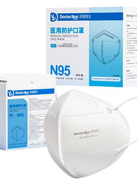 袋鼠医生N95级医用防护口罩
