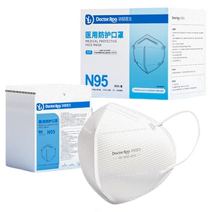 袋鼠医生n95级医用防护口罩一次性医疗独立包装3D立体成人口鼻罩