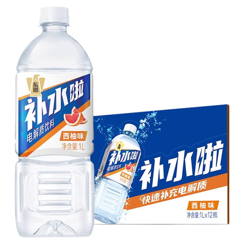 东鹏补水啦西柚味1L电解质饮料