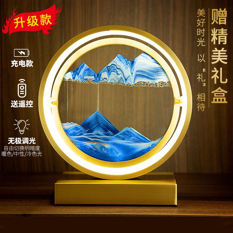 流沙画摆件带灯创意艺术沙漏家居客厅毕业季送老师同学纪念品礼物