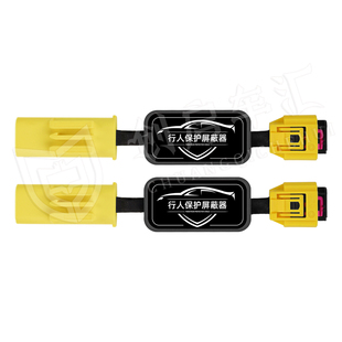 适用宝马X1X3X5i3/6系GT5系3系行人保护屏蔽器机引擎盖弹起阻断器