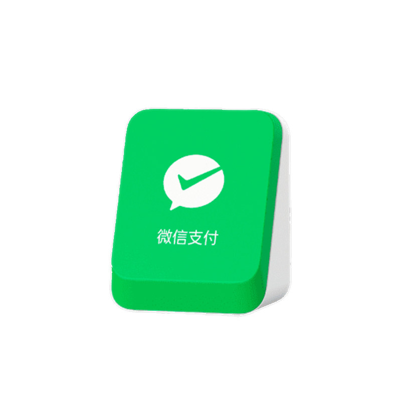 大音量新款微信收款F1逃单提醒
