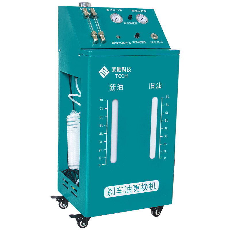 汽车刹车油循环更换机全自动交换机刹车油清洗工具制动液四轮齐换