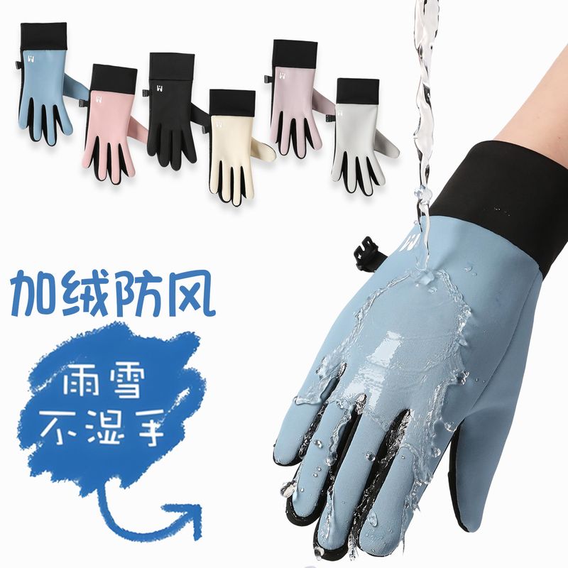 儿童骑行手套男童冬大童滑雪骑自行车加绒保暖防风初中小学生手套