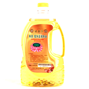 慧缘液体酥油供佛经典佛灯油足2公升3斤1两无烟环保台湾酥油1.6升