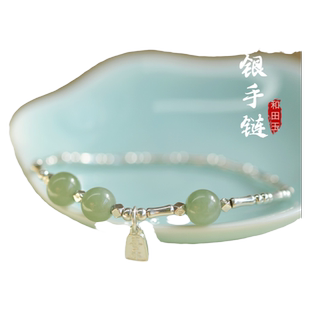 银手链女男s925银竹节碎银散珠和田玉手串冰晴水玉石珠子珍珠手链