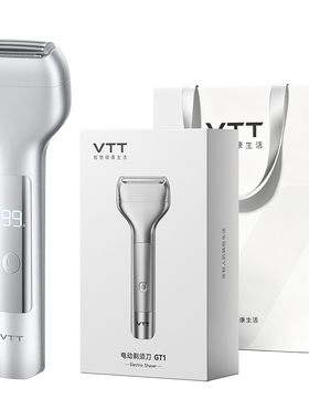 vtt剃须刀电动男士2026新款正品官方旗舰店胡须刀小巧便携刮胡刀