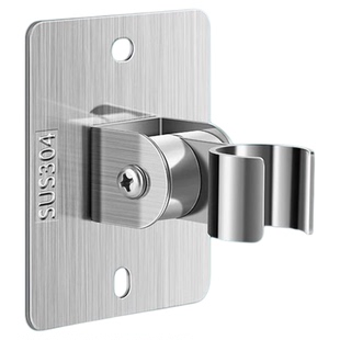 不锈钢304免打孔花洒支架底座万向调节免钉浴室软管喷头挂座淋浴