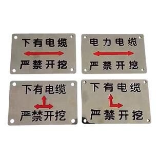 不锈钢地面走向牌燃气供水管道标识牌下有电缆电力光缆警示标志牌