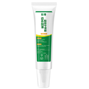 门框门窗密封条专用胶水粘橡胶pvc密封条铁门框防盗门房门隔音条胶水沾皮条防水防风专用胶挡水条密封条胶水