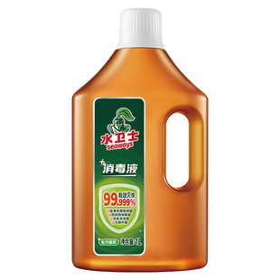水卫士消毒液水家居衣物杀菌除螨家用消毒水室内拖地除菌消毒剂