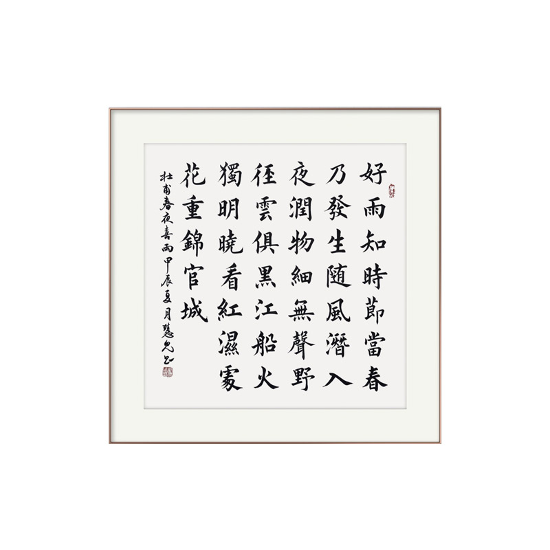 手写作品名人字画名家真迹定制