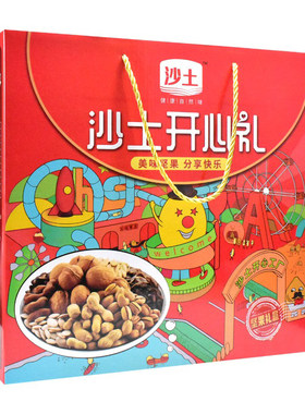 沙土炒货混合干果瓜子礼盒年货