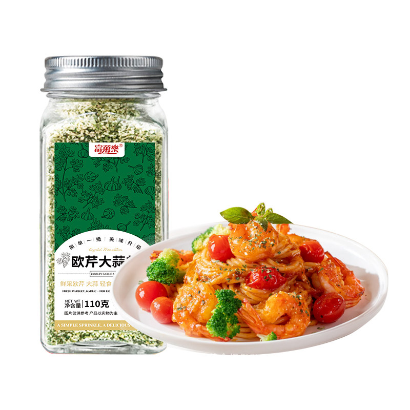 欧芹大蒜盐官方旗舰店水煮菜调料