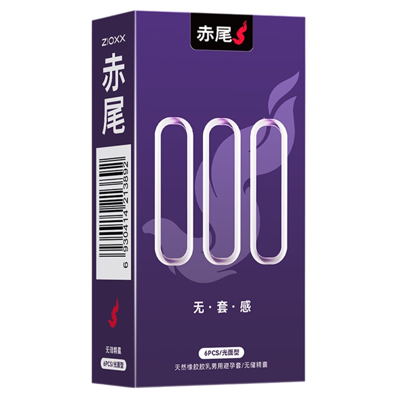 赤尾000无储超薄001无感玻尿酸安全套水润不油腻