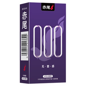 赤尾000无储超薄001无感玻尿酸安全套水润不油腻