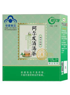 阿尔发消渴茶调节血糖保健食品