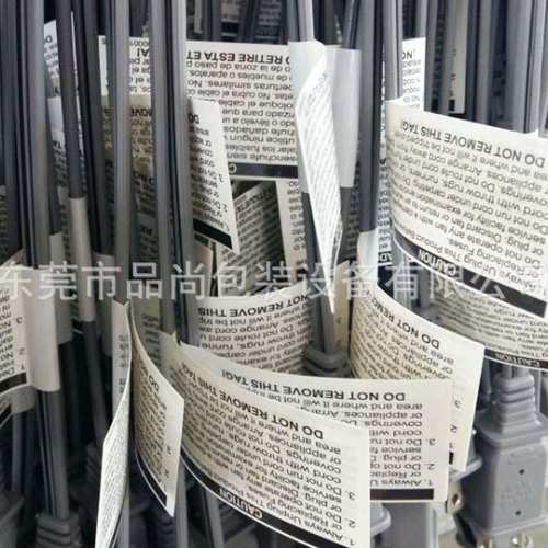 实时打印贴标机 电线对折贴标机 高精度电线对折贴标机 USB电线贴