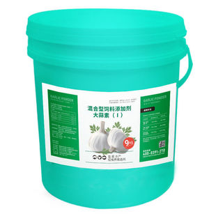兽用大蒜素粉水产鱼用大蒜素猪牛羊鸡鸭鹅饲料添加剂开胃大蒜粉