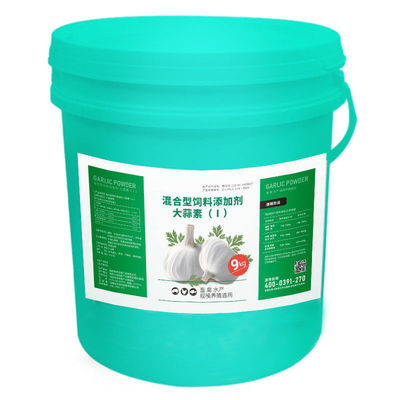 兽用大蒜素粉鱼用猪牛羊鸡鸭用