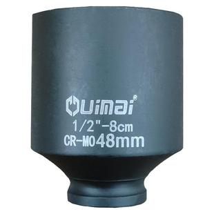 1/2气动加长套筒头 小风炮套筒扳手加厚加深大飞六角轮胎套筒8-55