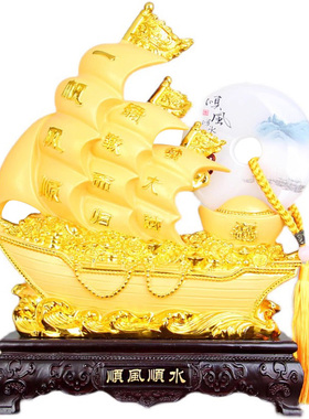 船摆件一帆风顺帆船玉石平安扣