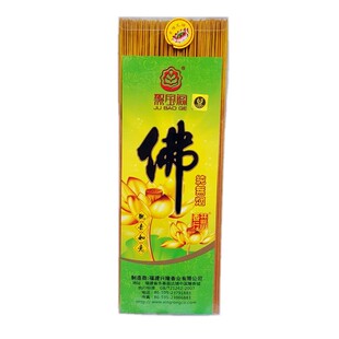 兴隆林挺明环保无烟金香竹签香财佛有求必应富贵檀香卷钱香包邮