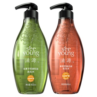 滋源无患子洗发水控油蓬松去屑止痒洗发露无硅油男女官方正品