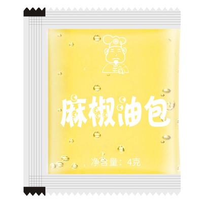 外卖麻椒油包小包特麻商用麻辣烫
