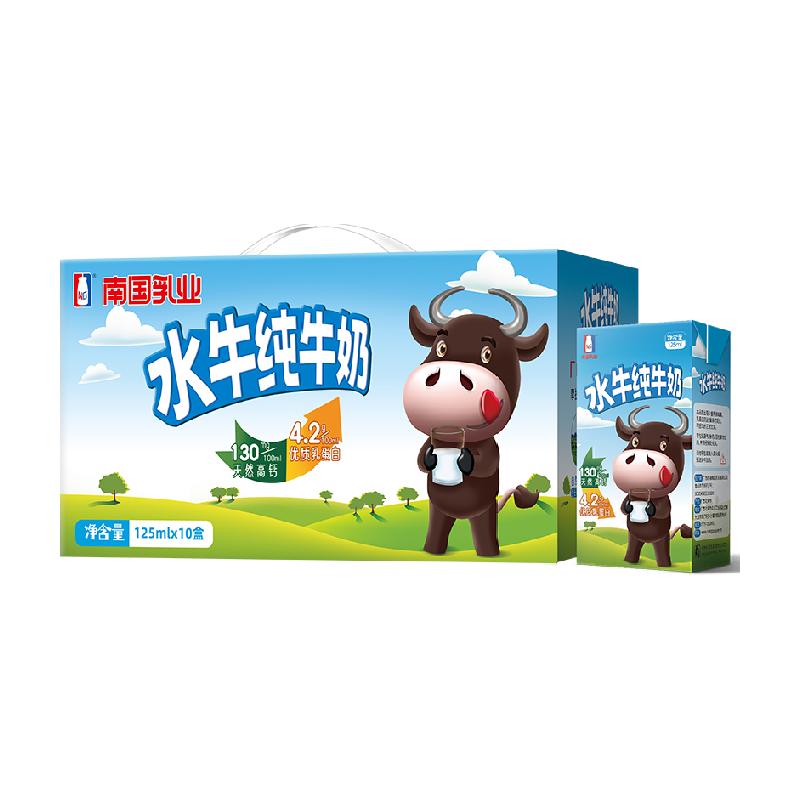 南国乳业水牛纯牛奶125mlx10盒4.2g优质乳蛋白早餐营养纯奶整箱